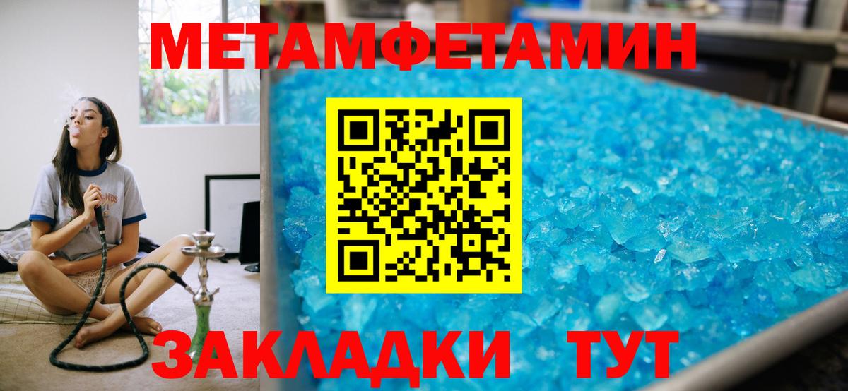 АМФЕТАМИН Розовый  Вход с VPN  Амфетамин  Сарапул 