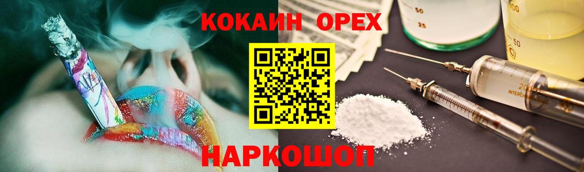 КОКАИН Fish Scale  Вход с VPN  Сарапул  COCAIN Columbia 