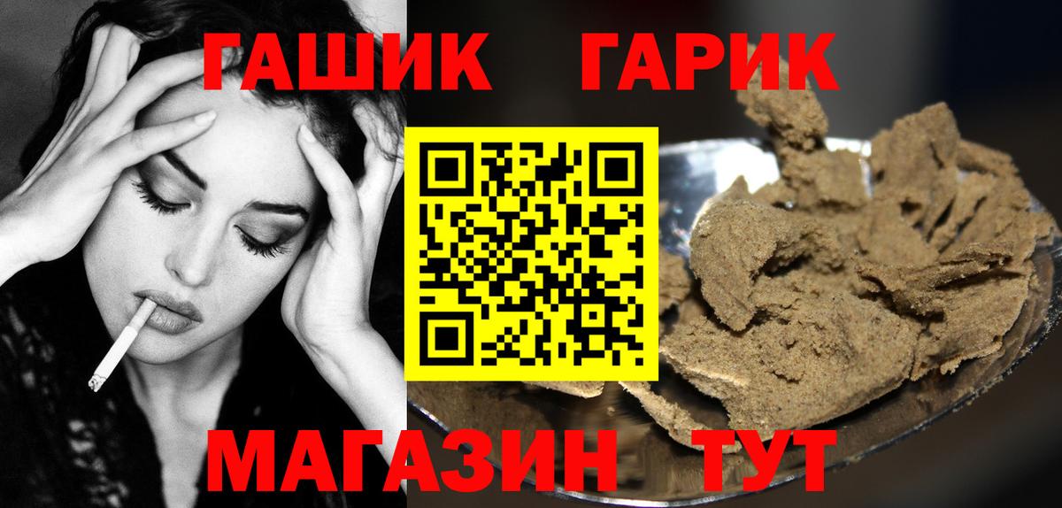 ГАШИШ хэш  Гашиш Ice-O-Lator  Вход с VPN  Сарапул 