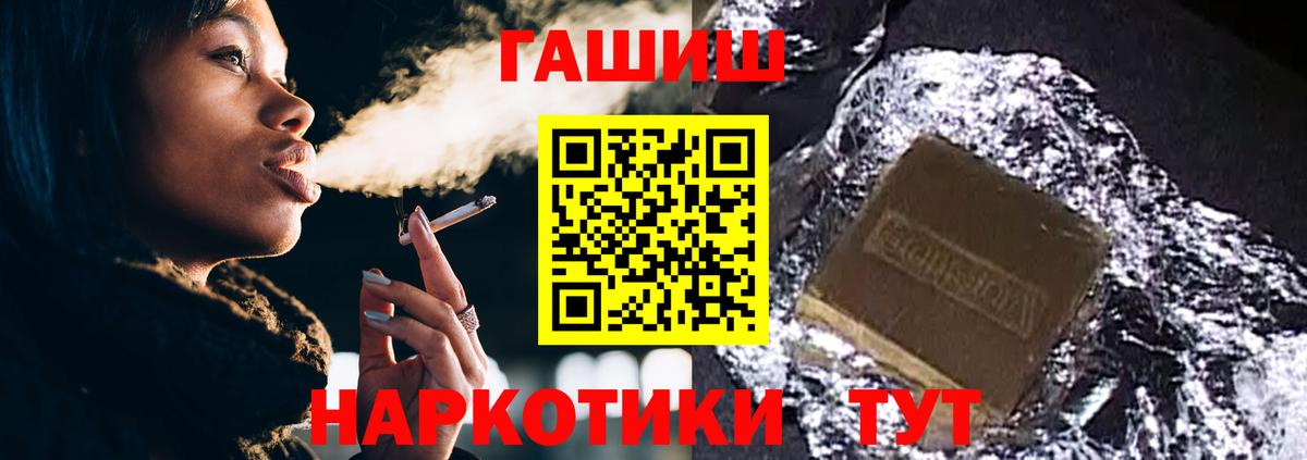 ГАШ Cannabis Сарапул