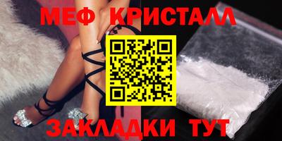 кокаин перу Бугуруслан