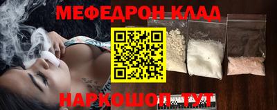 кокаин перу Бугуруслан