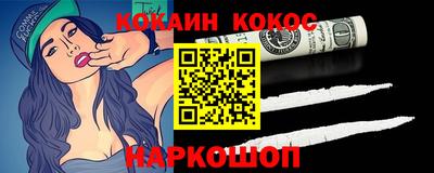 кокаин перу Бугуруслан