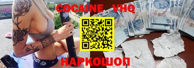 кокаин перу Бугуруслан
