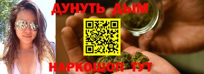 кокаин перу Бугуруслан