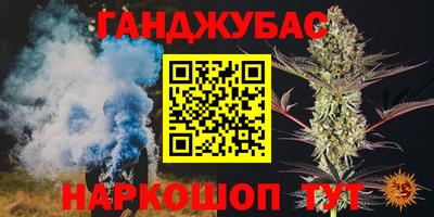 кокаин перу Бугуруслан