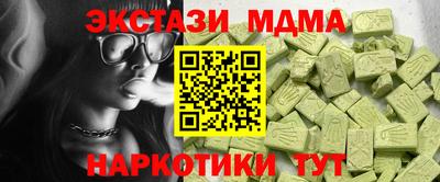 прущие грибы Будённовск