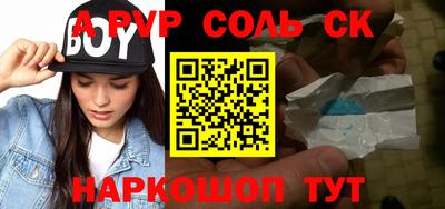 кокаин перу Бугуруслан