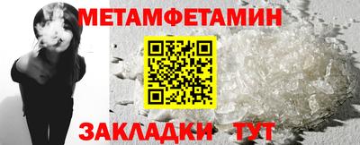 кокаин перу Бугуруслан