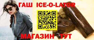 героин Бузулук