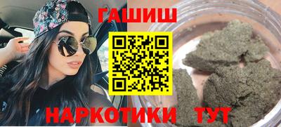 героин Бузулук