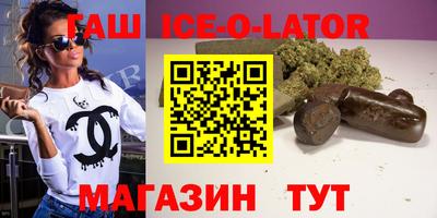 кокаин перу Бугуруслан