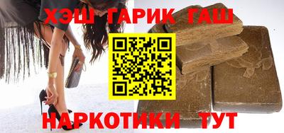 прущие грибы Будённовск