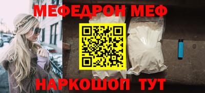 кокаин перу Бугуруслан
