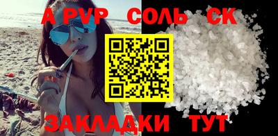 героин Бузулук