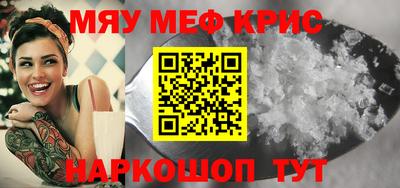 кокаин перу Бугуруслан