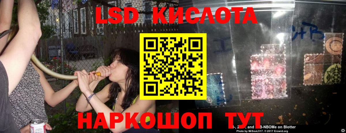 ОМГ ОМГ   ЛСД экстази ecstasy  Вход с VPN  LSD-25 экстази кислота  Сарапул 