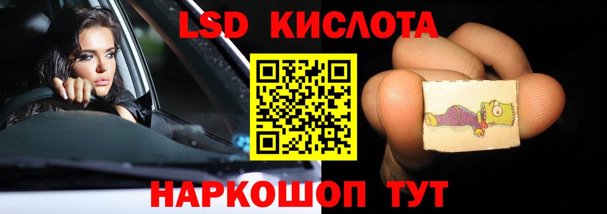 ЛСД экстази ecstasy Сарапул