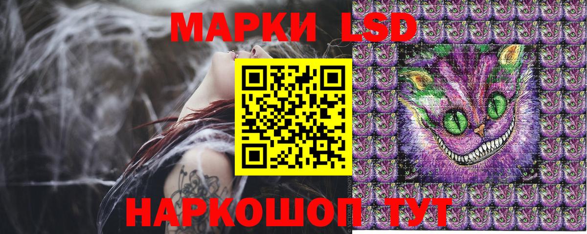 Марки 25I-NBOMe  Вход с VPN  Сарапул  Марки N-bome 1,5мг 