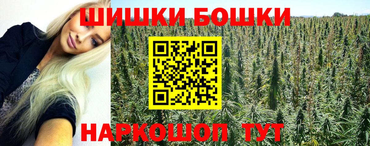 Сарапул  Конопля Bruce Banner  Вход с VPN  Каннабис план  Конопля тримм 