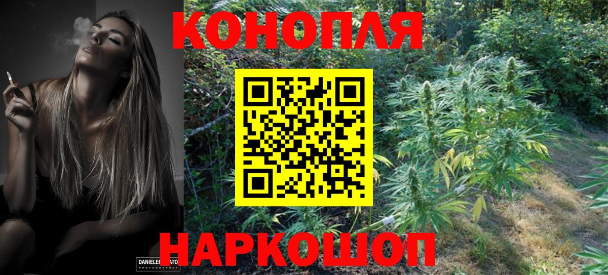 Бошки марихуана VHQ Сарапул